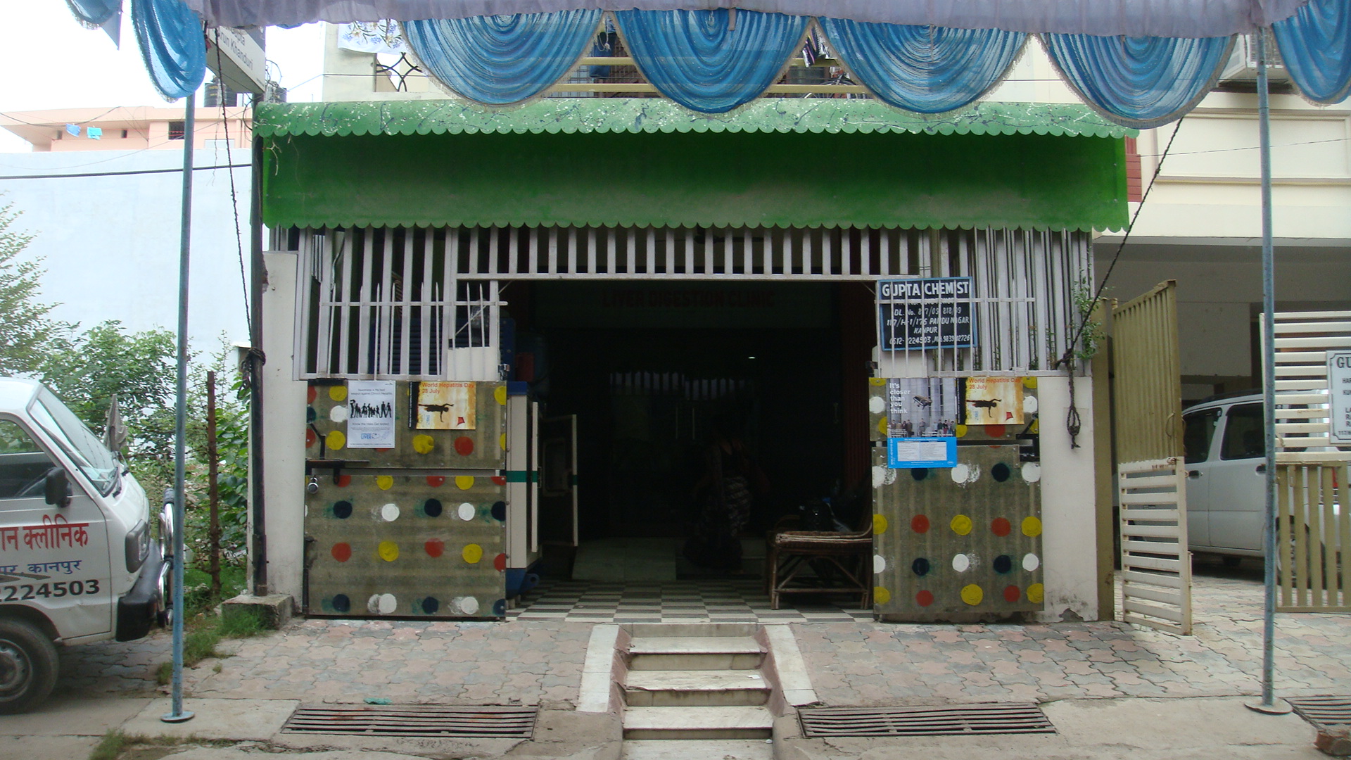 Clinic Reception Area
